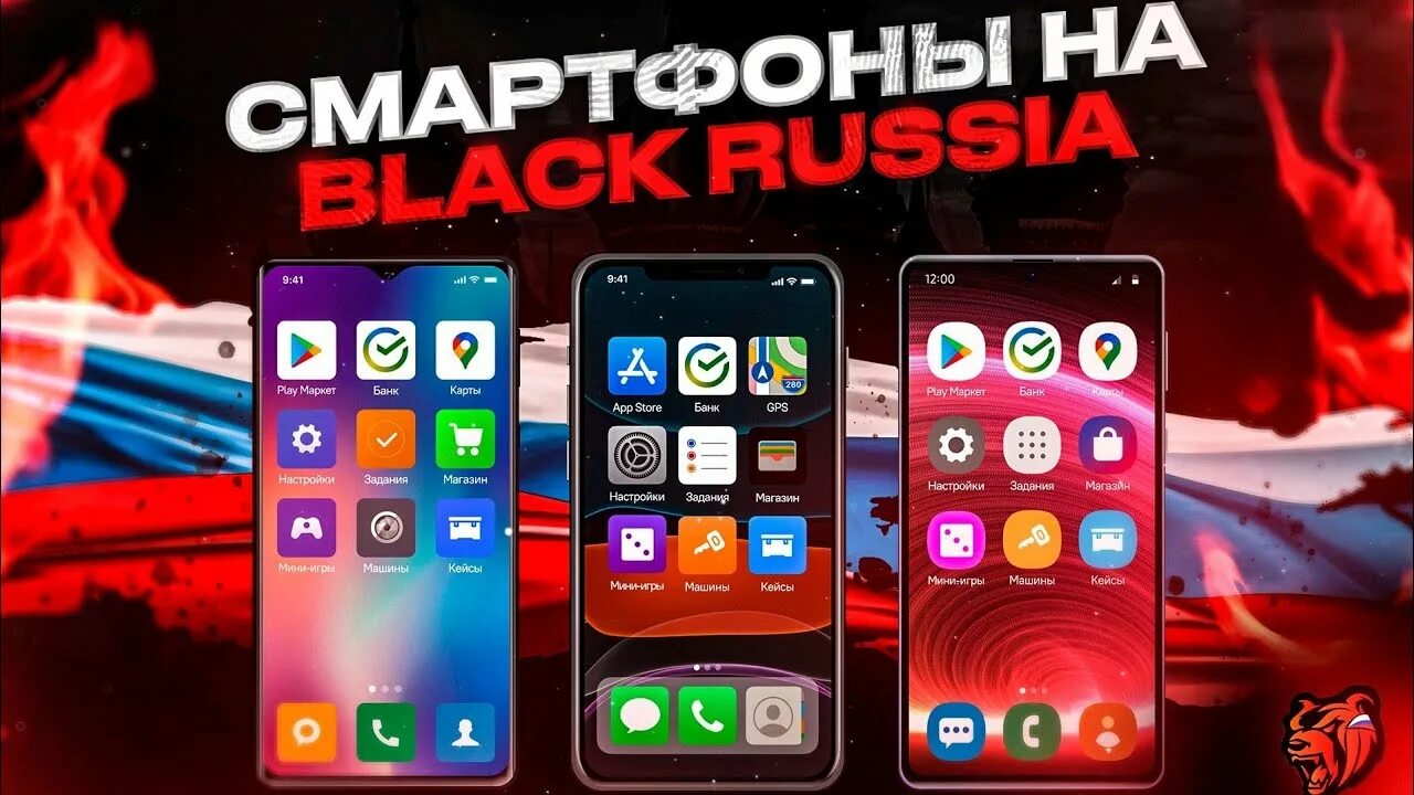 Создать проект блэк раша бесплатно на телефон КАК СОЗДАТЬ СВОЮ БЛЕК РАШУ БЕСПЛАТНО СЛИВ МОДА BLACK RUSSIA КАК СОЗДАТЬ СВОЙ КРМ