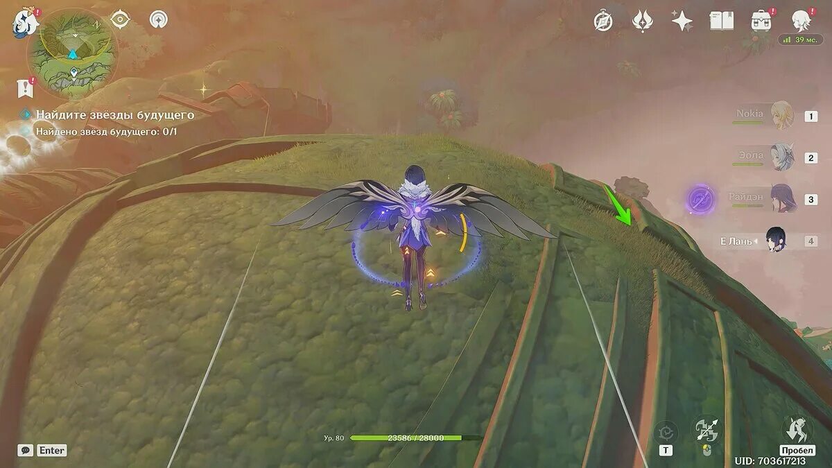 Интерактивная карта genshin impact. Космический корабль арт. Будущие звезды. Star trek планеты. 1 звезда будущего.