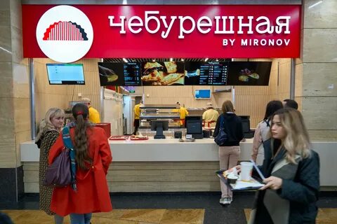 Чебуречная by mironov
