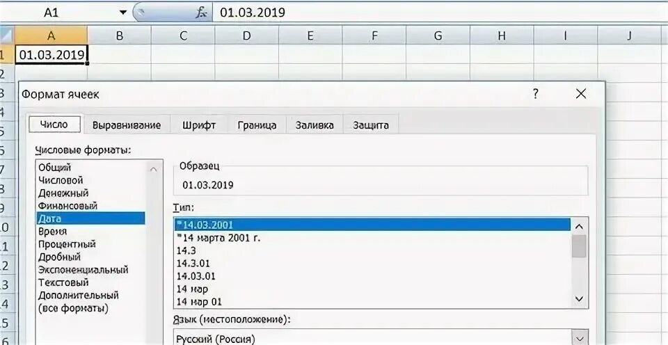 Несколько функций в одной ячейке. Несколько функций в одной ячейке. Объединение ячеек в excel. Формула объединения ячеек excel. Несколько функций в одной ячейке.