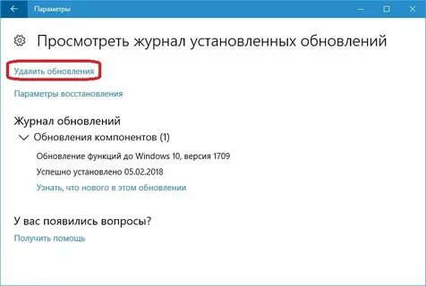 Удалить последние слова