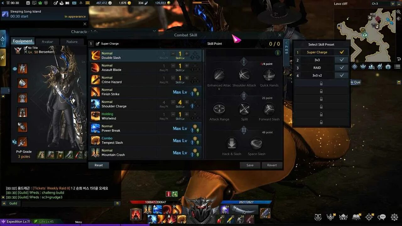 Мастер копья лост арк билд 2. Лост арк пве. Лост арк пве. Арк аркана. Лост арк навыки.