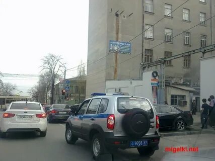 Регион 61 сайт