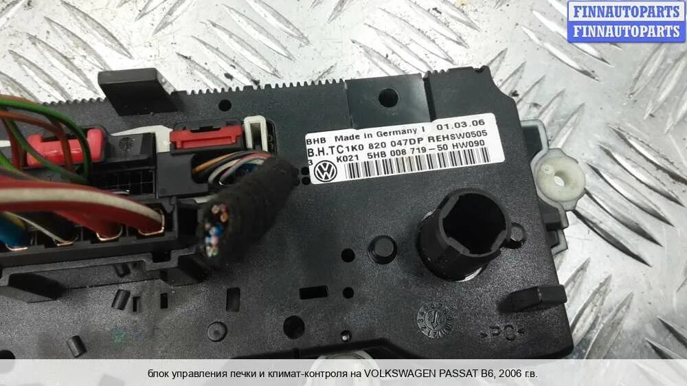 8 tsi 2008 года блок управления печки. Блок управления печкой б5. Блок управления печкой ауди а4 тросовой. Управление печкой passat b2. Блок управления печкой б5.