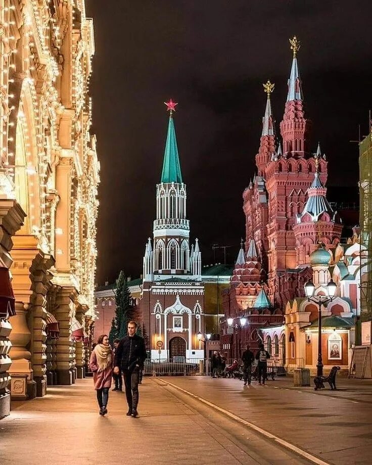 Et moscow