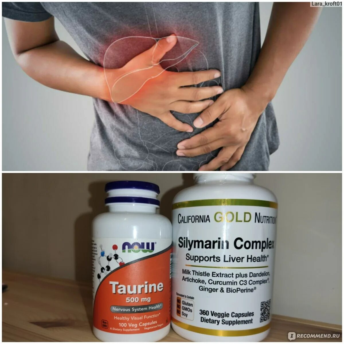 Силимарин комплекс бад. Silymarin complex отзывы. Артишок расторопша одуванчик в капсулах. California gold nutrition silymarin complex. Комплекс артишок расторопша одуванчик.