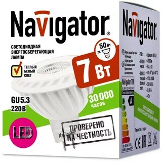 Navigator 94