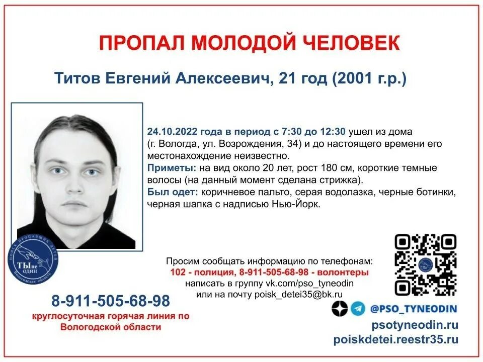 21 нету