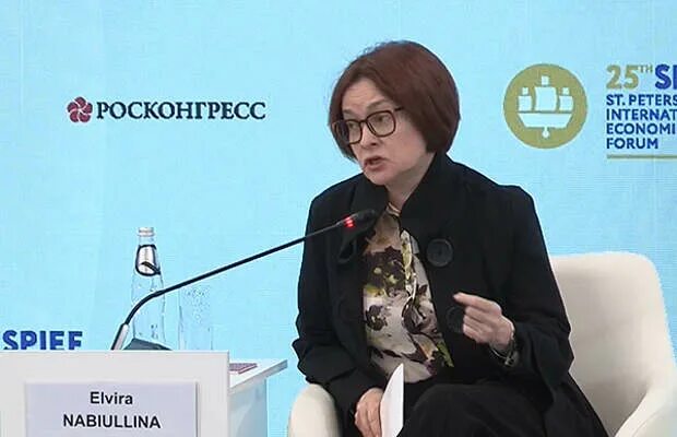 Экономика россии набиуллина. Набиуллина ПМЭФ. Набиуллина выступление. Глава банка России.