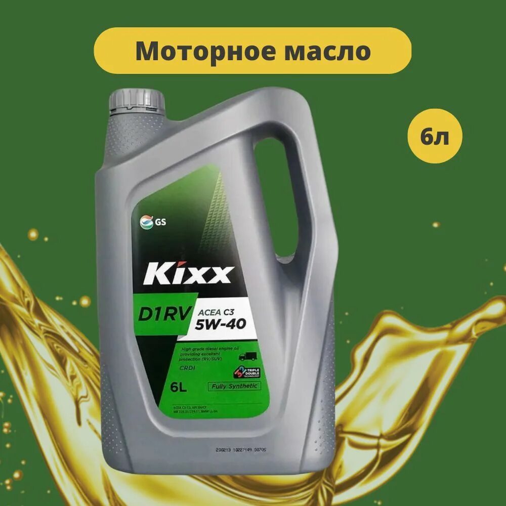 Kixx d1 rv. Kixx 5w40 синтетика. масло kixx g1 5w40. kixx d1 rv 5w-40 c3. kixx d1 rv (suv) 5w40 4л. c3.