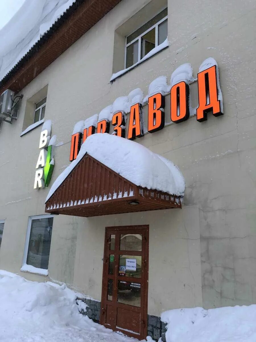 Мало тобольская 13 барнаул. Улица мало тобольская барнаул. Барнаул ул малотобольская 13. Малотобольская 13 барнаул 2 этаж 2 кабинет. Автомобильная дом 8.