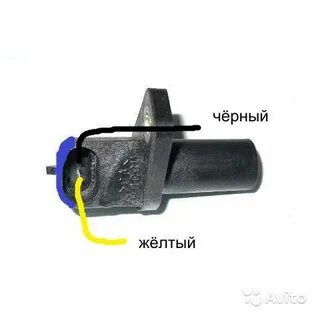 Амулет датчики