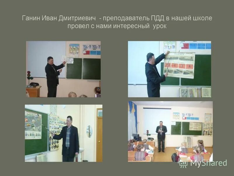 Что преподают в автошколе теория. Требуется преподаватель пдд. Уроки пдд в автошколе. Работа преподавателя пдд. Лекция в автошколе.