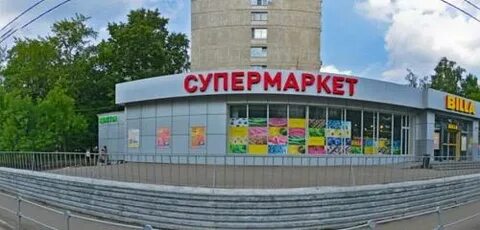 Магазин на 800 летия москвы