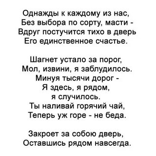 Песня я открою тихо двери постараюсь