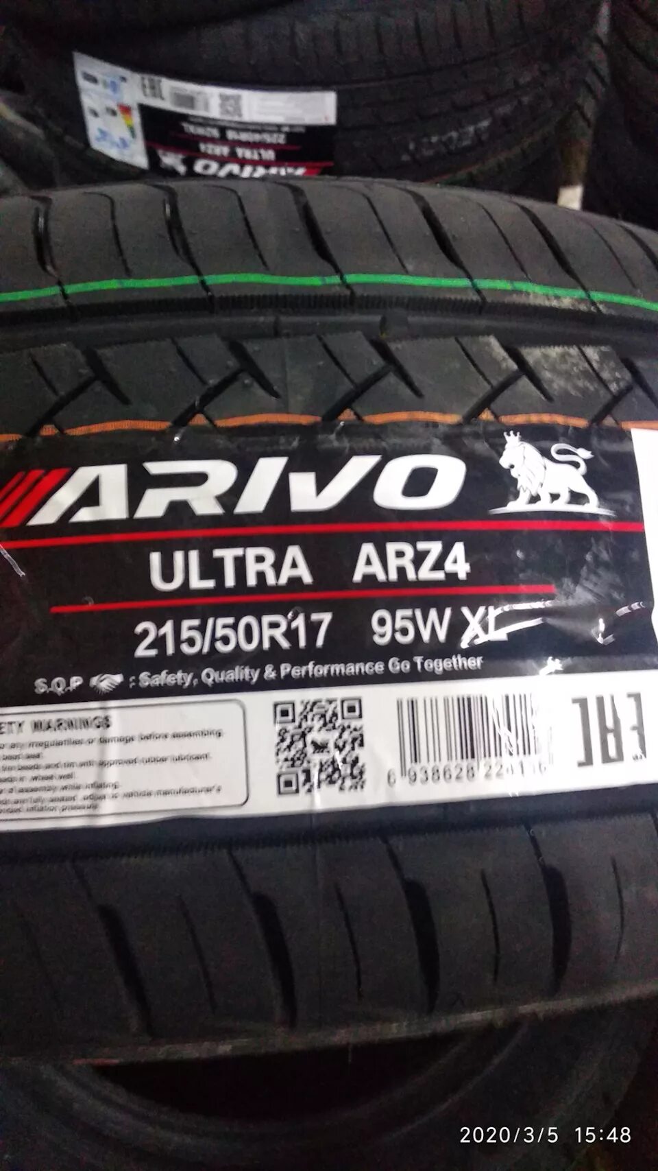 Ultra arz5 шины отзывы. Arivo Ultra arz4 225/55 r17. Arivo Ultra arz4 шина. Arivo Ultra arz4 215/50 r17. Шина arivo Ultra arz4 235/40 r18 95w XL.