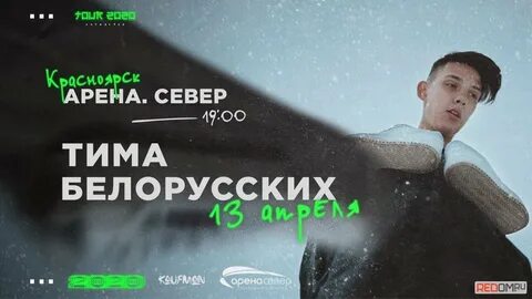 Белорусских екатеринбург