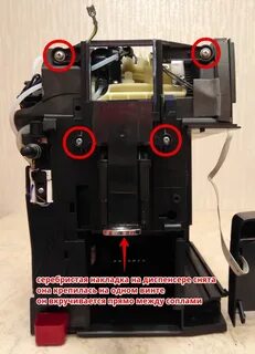 Разборка delonghi
