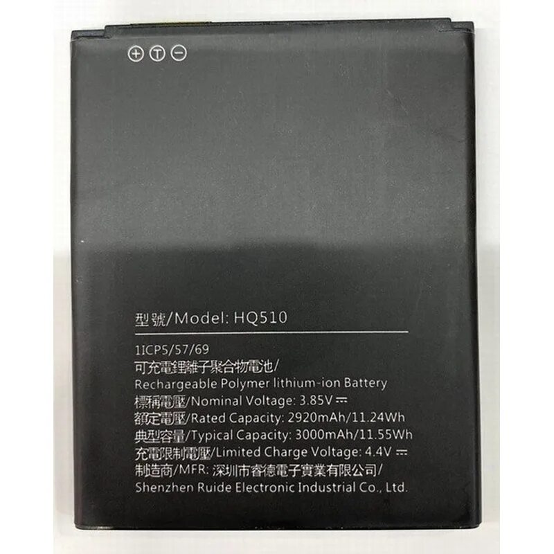 аккумулятор для nokia 2 he338. Bms-2s 3. аккумуляторы nokia 2. Itel bl-5c батарея. 4 ).