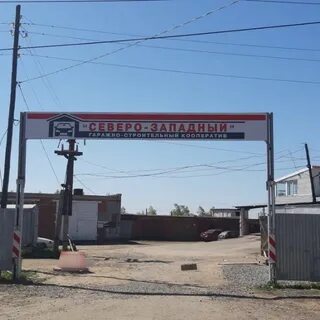 Тракт 33