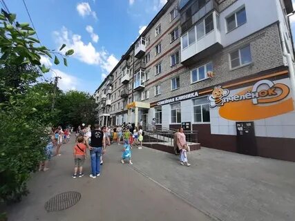 Медок балахна телефон