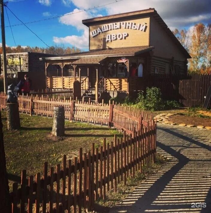 Шашлычная богородский. Шашлычный двор победа Березовка. Шашлычный двор Березовка Богородский район. Шашлычный двор Иркутск. Шашлычный двор, Челябинск, Артиллерийская улица, 117.