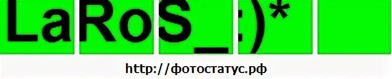 12 колем