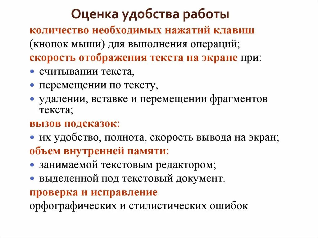 Чтобы исправить ошибку следует нажать клавишу ответ