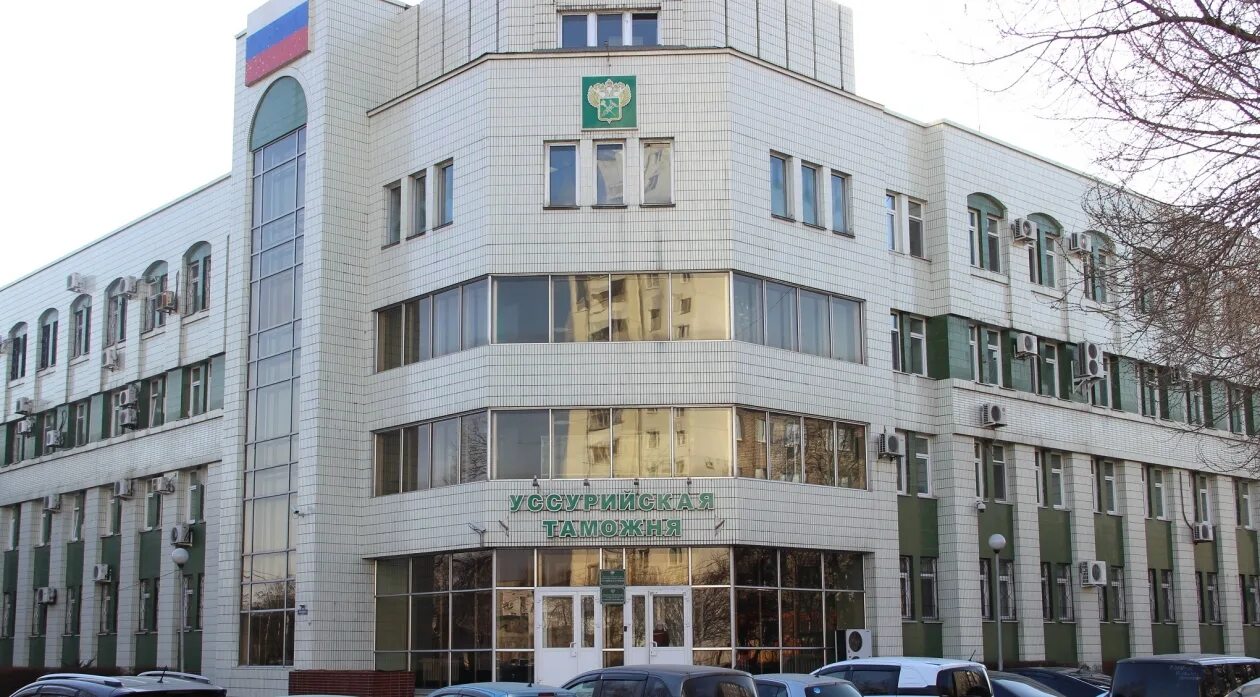 Уссурийская таможня генералов. Уссурийск таможня. Уссурийская таможня ул ленина 103 отзывы. Уссурийская таможня ул ленина 103 отзывы. Уссурийск таможня.