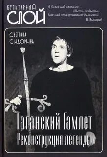 Книги таганская
