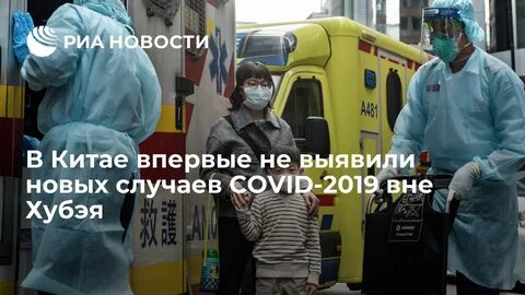 Воз объявила пандемию