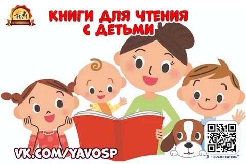 Какую книгу почитать форум
