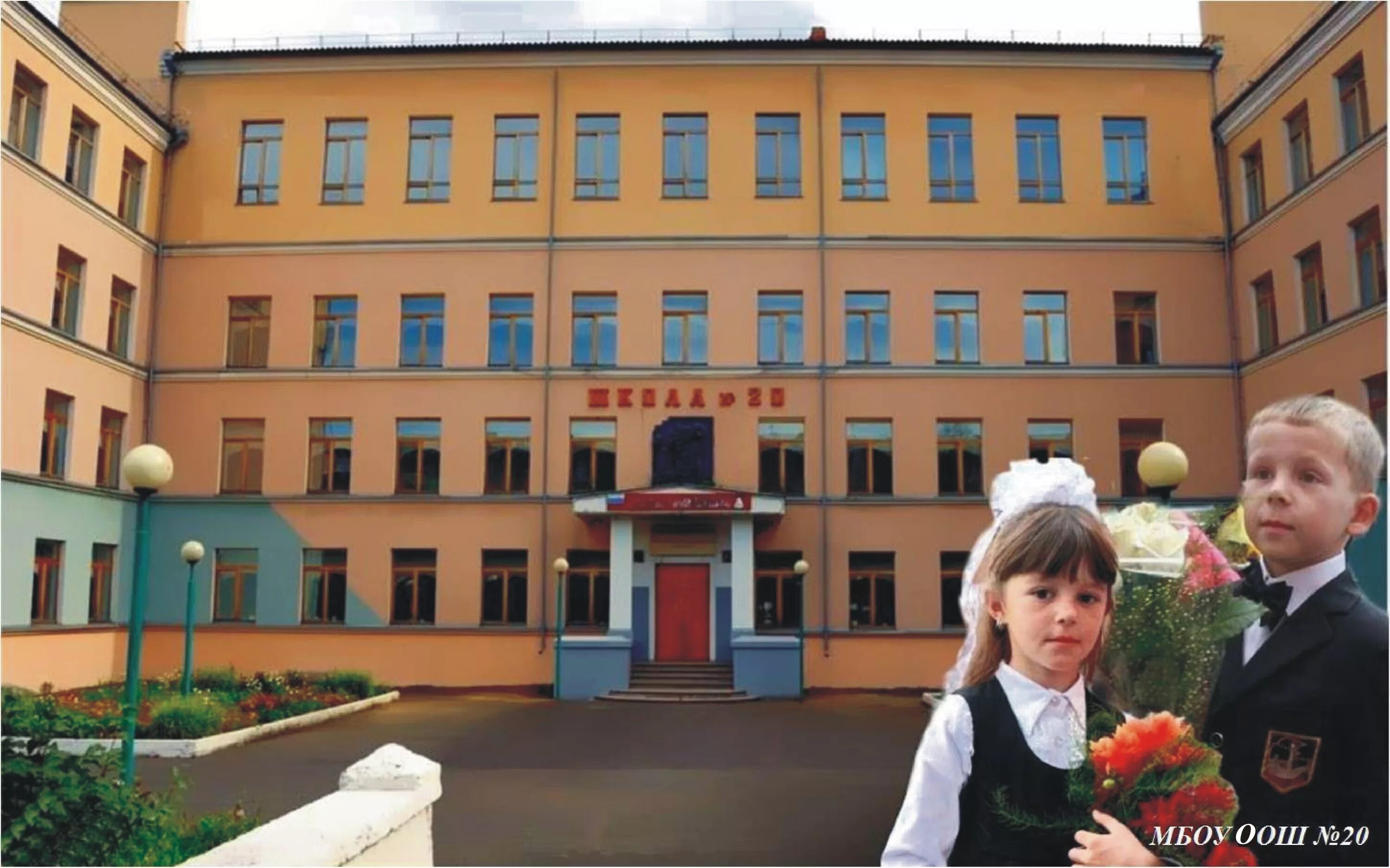 Школа 33 ленинск-кузнецкий. Мбоу сош 1 ленинск-кузнецкий. Школа 20 ленинск-кузнецкий. 20 школа сайт ленинск. Школа 2 ленинск-кузнецкий.