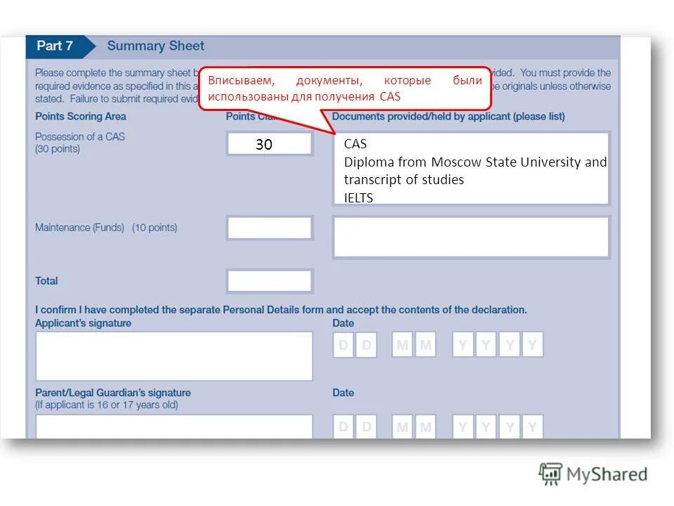 How make form fields required in asp net mvc. Form html css. Detail form. First name full name. Detail form.