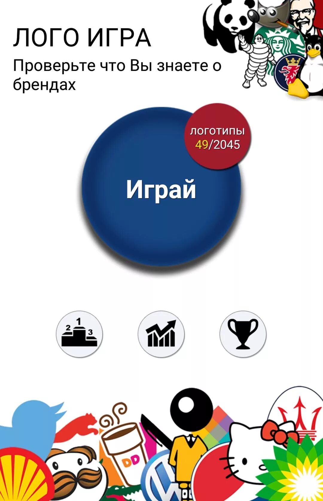 Интеллектуальная игра квиз. Muticoin ice eng. Квиз игра. Интеллектуальная игра квиз. Интеллектуальная игра квиз.