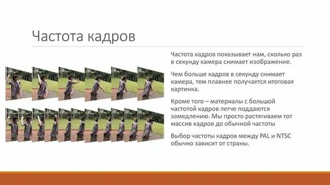 Сек пример