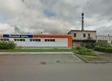 Волен магазин