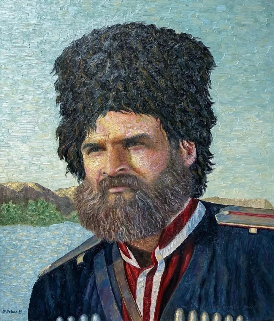 Путь казака