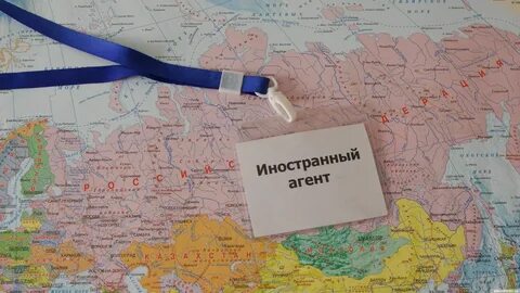 Иноагент кратко и понятно