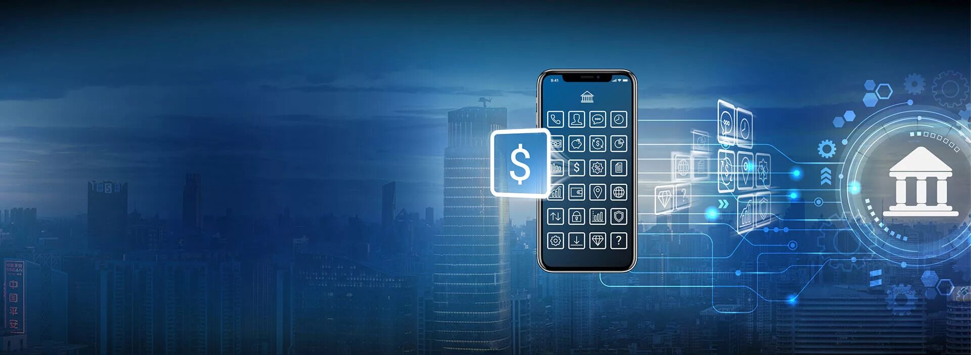 Банки и цифровая трансформация