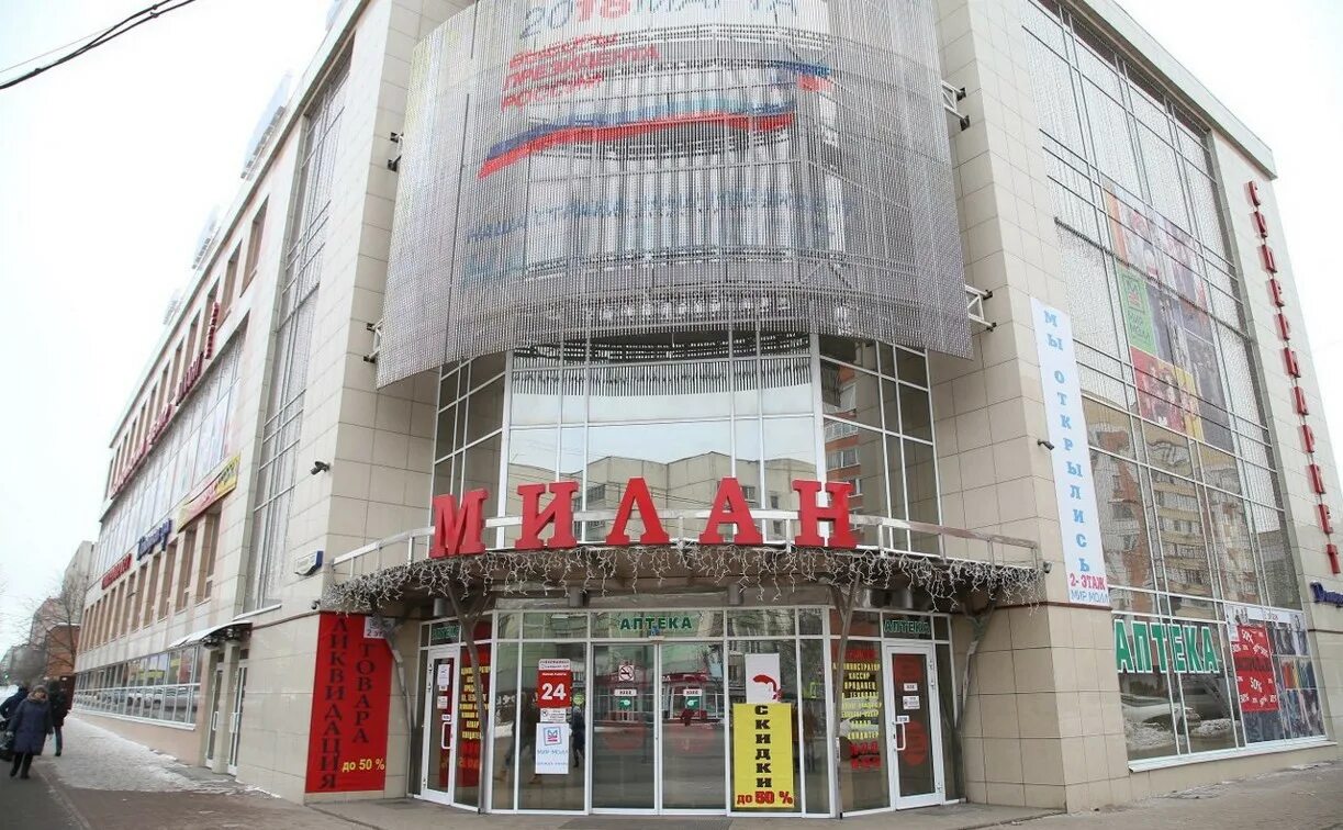 Работа в тц тула. Работа в тц тула