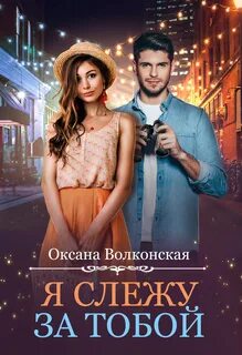 Книги litnet