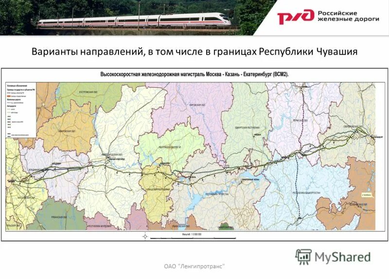 Скоростную трассу M-12 дотянут от Екатеринбурга до Владивостока - 21 февраля 202