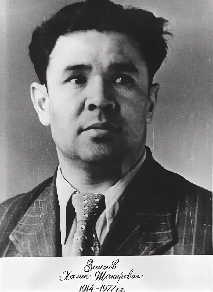 Композиторы башкортостана