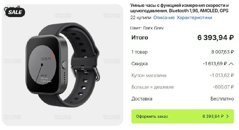 Тик вотч про 3 gps. Смарт часы q8. Apple watch series 6 smart. Nothing cmf watch pro. Nothing cmf watch pro.