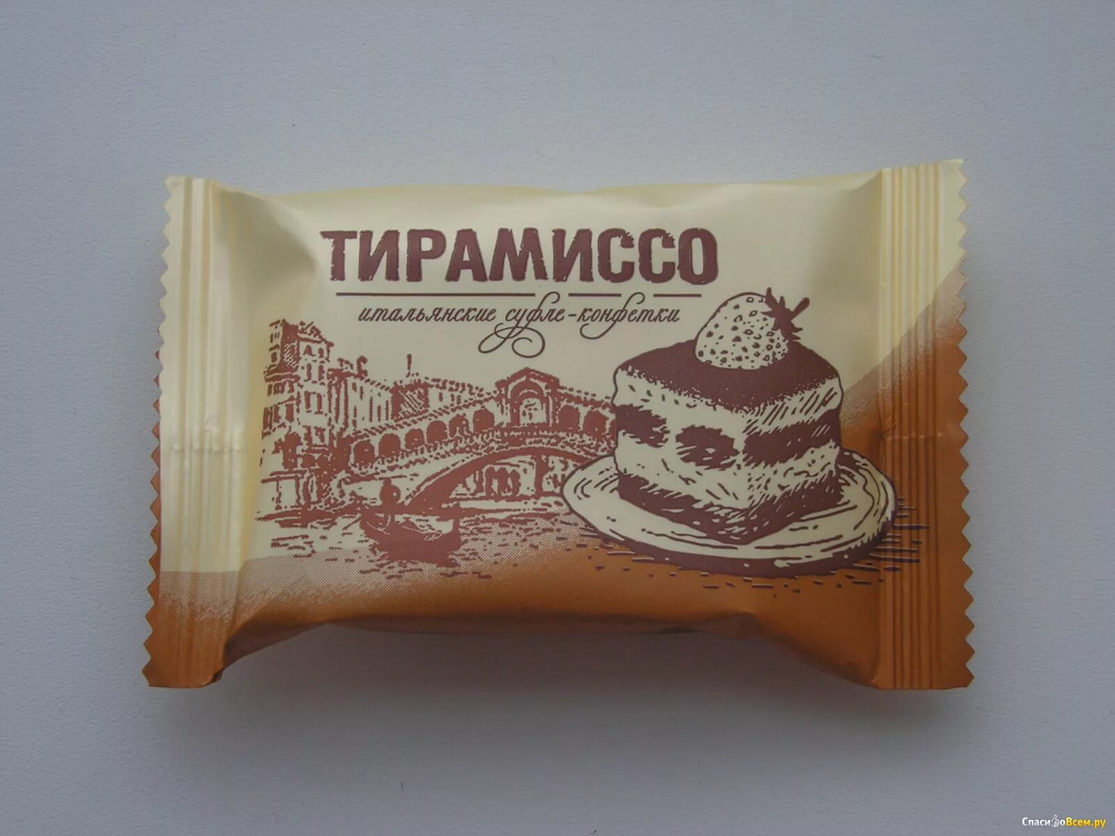 суфле тирамису. тирамису итальянские суфле конфеты. тирамиссо итальянские суфле-конфеты. сладуница тирамиссо вес. конфеты суфле в шоколаде.