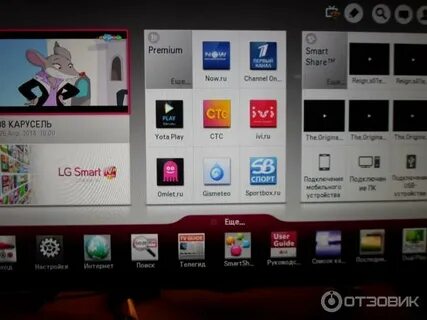 Lg store не работает