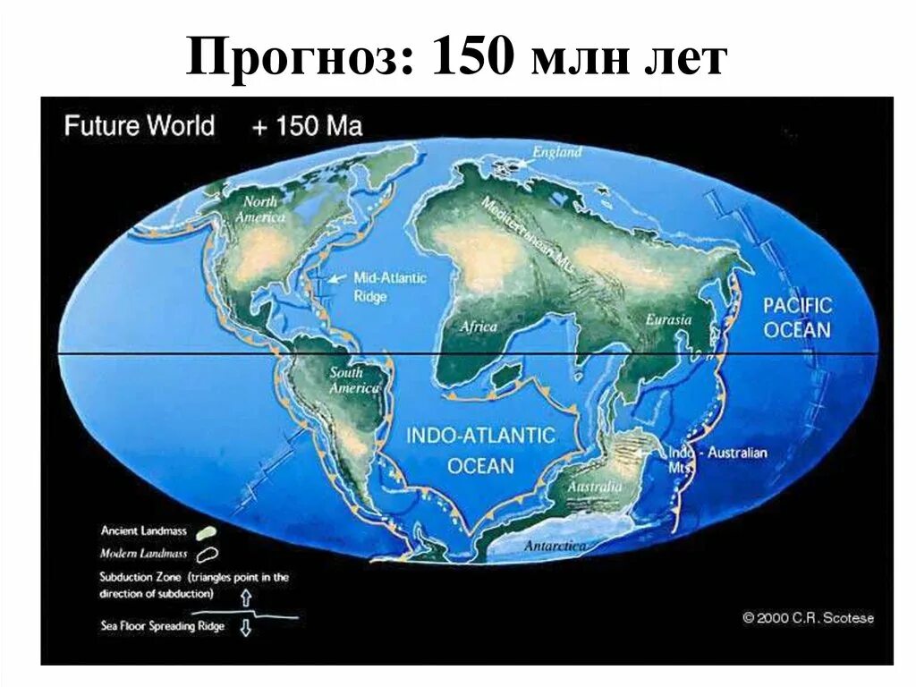 Карта земли будущего. Земля 100 млн лет назад карта. расположение континентов в будущем. будущее расположение материков.