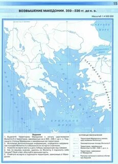 История контурная карта страница 12