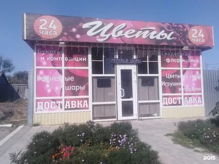 Магазин июль